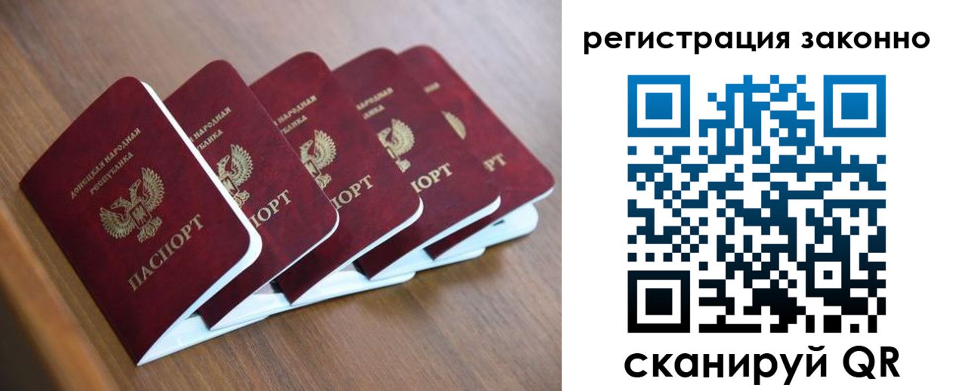 регистрация в Медвежьегорске