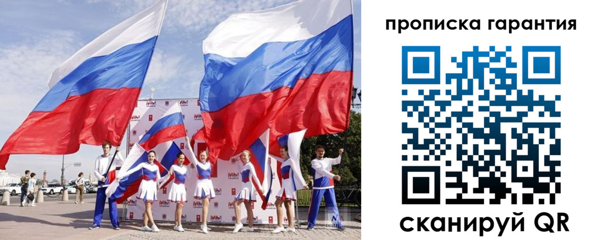 регистрация в Медвежьегорске