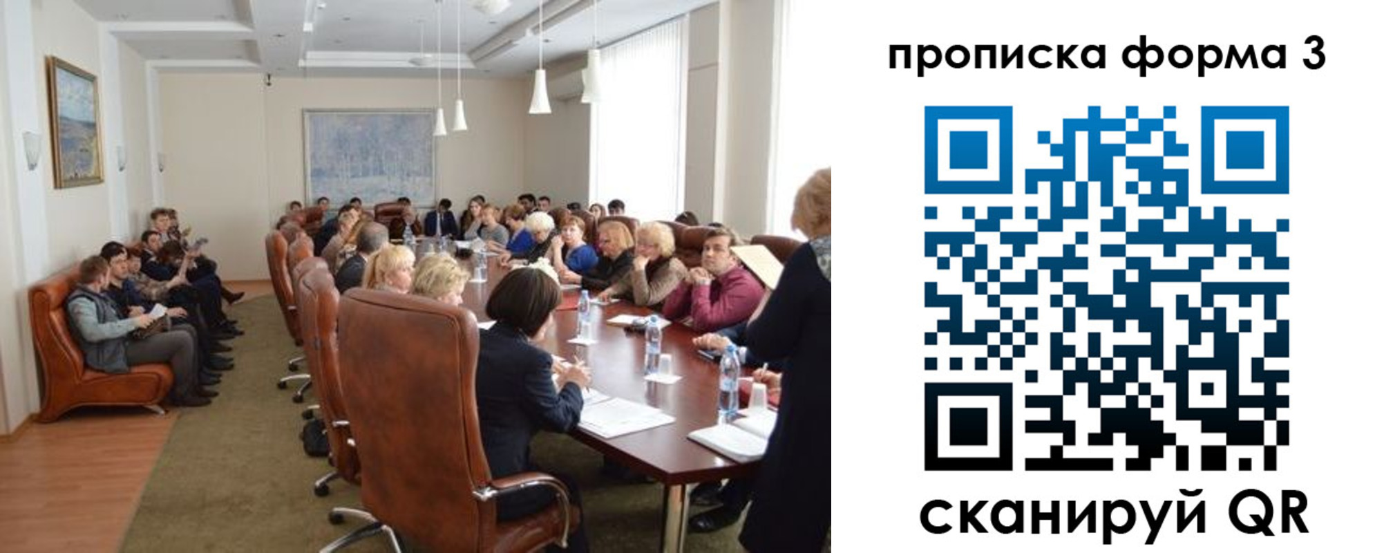 регистрация для школы в Медвежьегорске