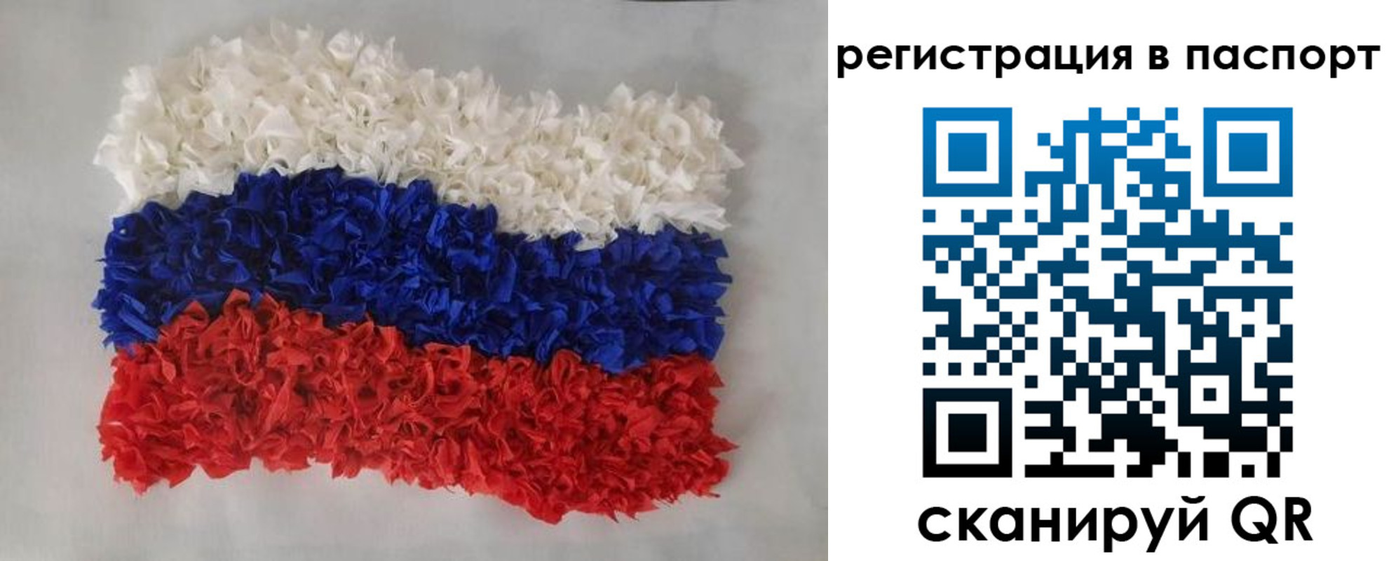прописка регистрация в Медвежьегорске