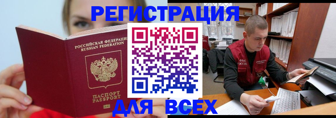 регистрация для дет. сада в Медвежьегорске