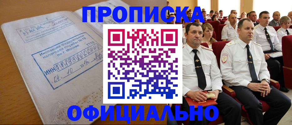 регистрация для дет. сада в Медвежьегорске