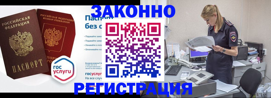 регистрация для дет. сада в Медвежьегорске